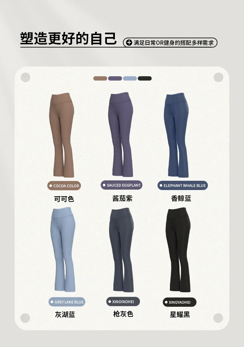 Women Flare Pants Slim High Waist Solid SexyShark Flare Pants Fashion Casual StreetwearElastic Butt Lift Skinny Leggings sexy.