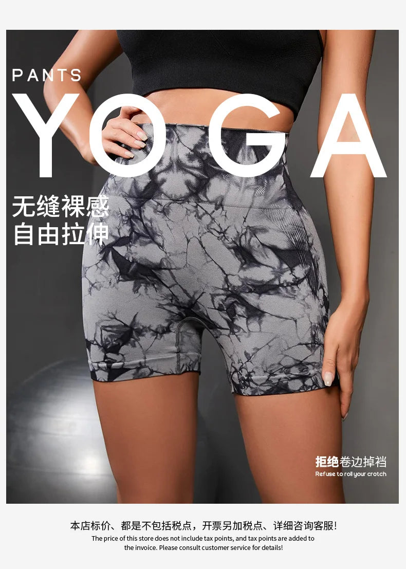 VEQKING New Seamless Tie-Dye Yoga Shorts High Waist Sport Tights Legging Peach Buttocks Gym Mini  Shorts  Running Workout Cloth.